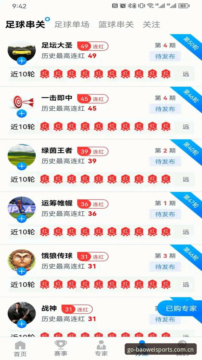 宝威体育APP ios下载 宝威体育APP ios下载的更新日志里到底改了啥?一位老用户的逐版分析