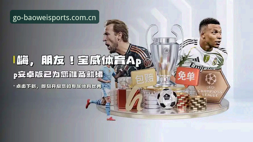 7个让宝威体育BVTY中文入口体验升级的隐藏细节